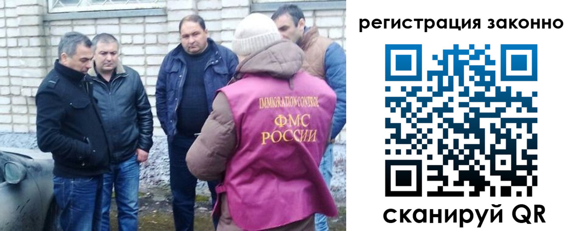 регистрация для дет. сада в Дрезне