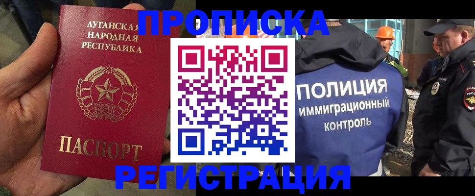 прописка поиск в Дрезне