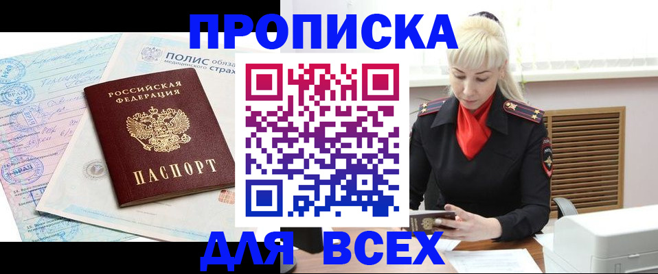 регистрация для дет. сада в Дрезне