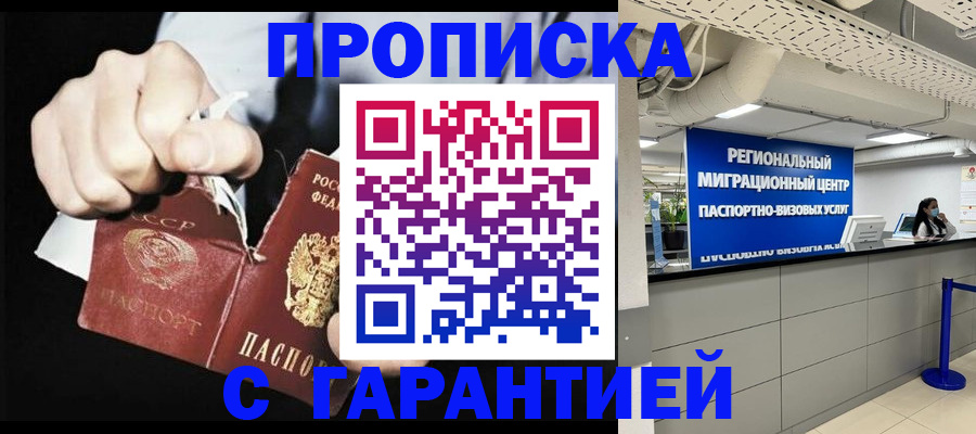 найти адрес прописки в Дрезне