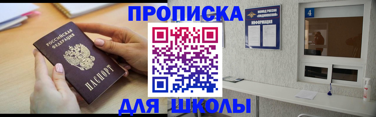 временная регистрация гарантия в Дрезне